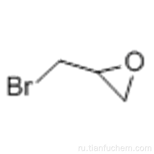 1-бром-2,3-эпоксипропан CAS 3132-64-7